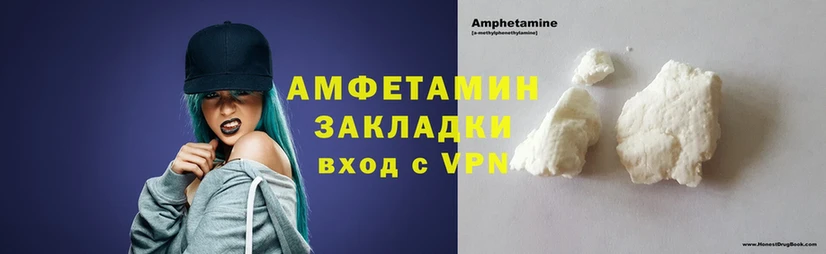 Amphetamine 98%  Красный Холм 