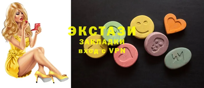 ЭКСТАЗИ XTC  Красный Холм 